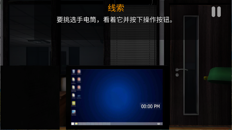 午夜机器人凶案