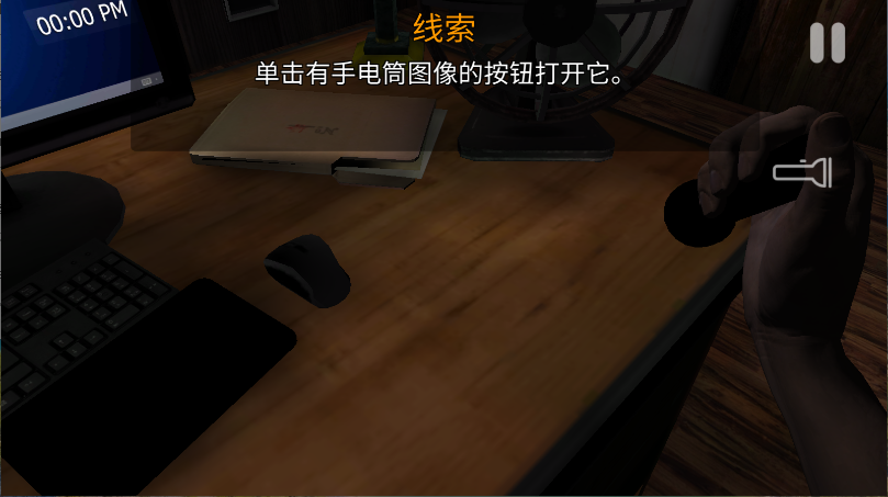 午夜机器人凶案