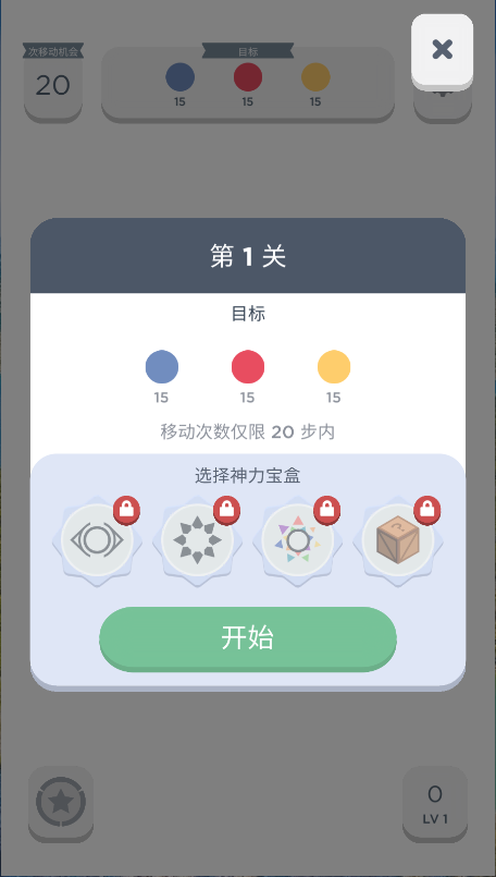 两点之间新版