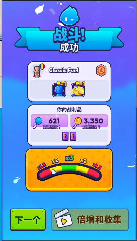 炮弹人冲冲冲手游