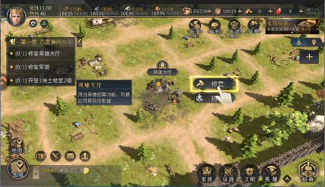 帝国权杖与文明