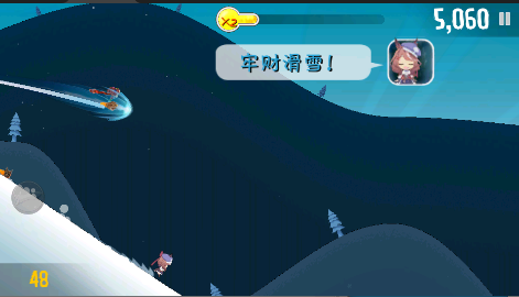 哈雪大冒险手游