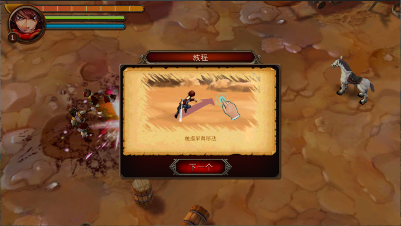 忍者武士之影