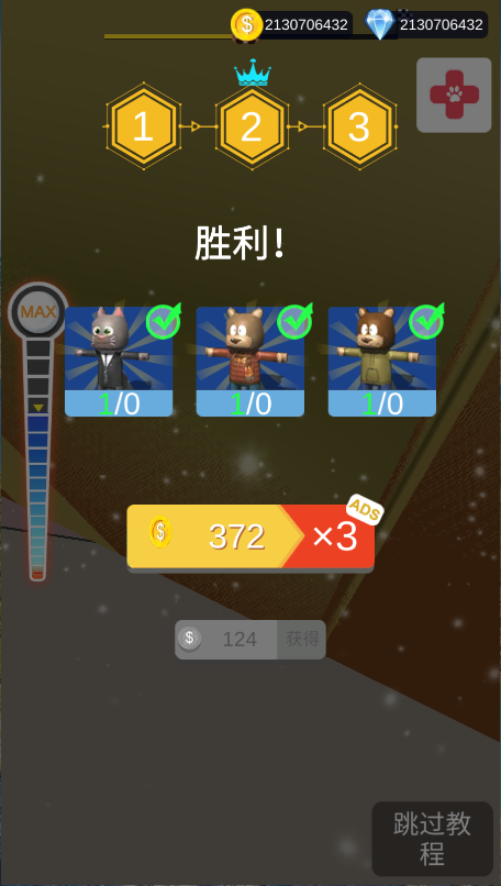 雪崩镇雪球冲冲冲