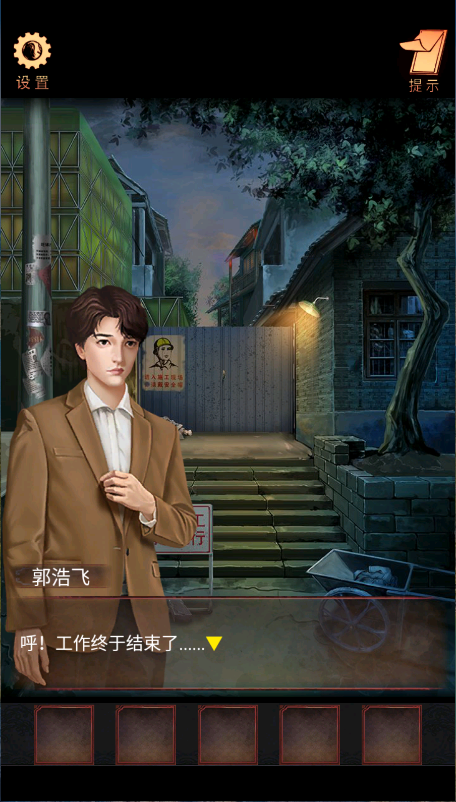 阴阳锅新版