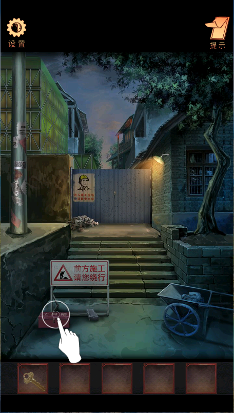 阴阳锅新版