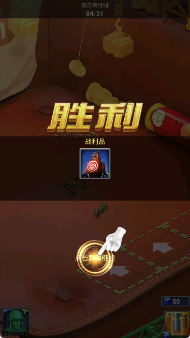 兵人大战2025