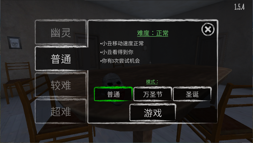 小丑恐惧症