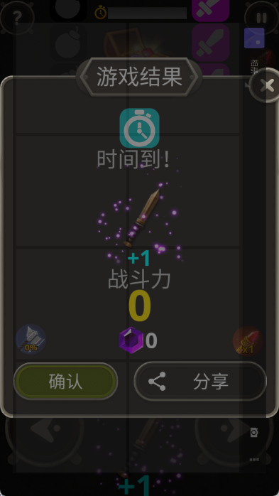 武器王