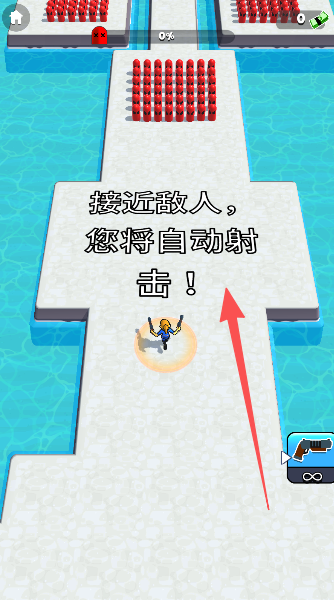 突突冲锋队手游