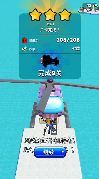 突突冲锋队手游