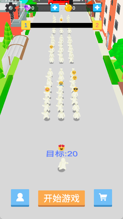 一起坐巴士