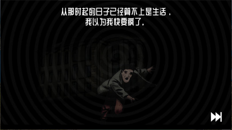 遗忘之丘幻灭