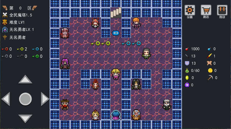 全民魔塔
