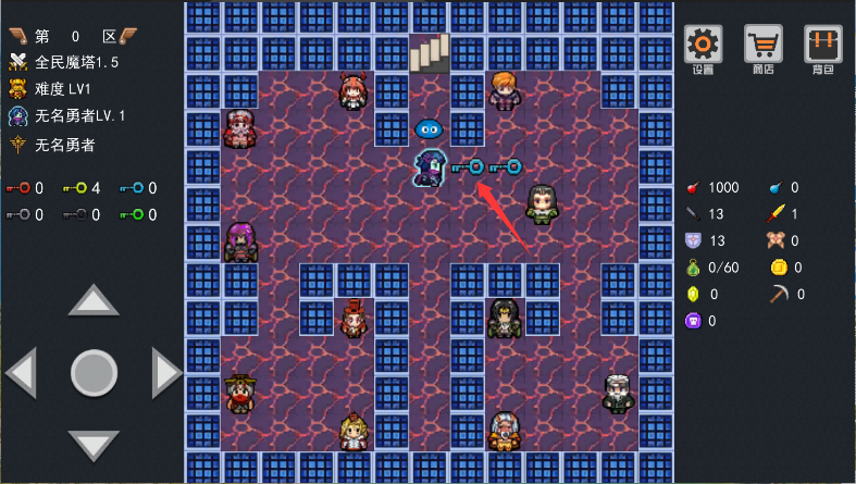 全民魔塔