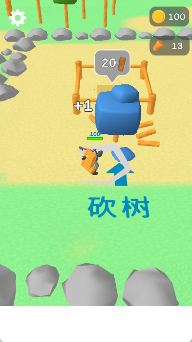 欢乐小木匠手游