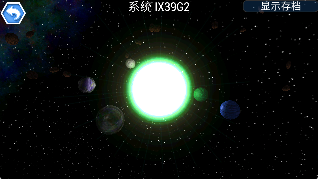 孢子进化论2中文版