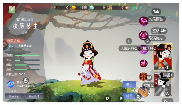 闹闹天宫九游版