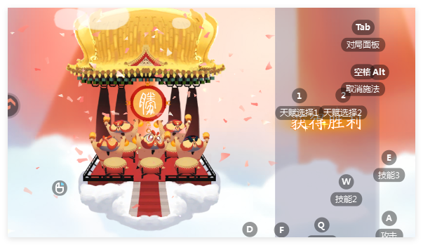 闹闹天宫九游版