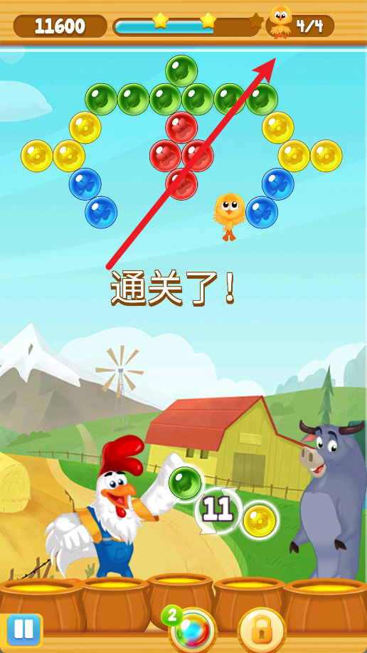 农场泡泡射击