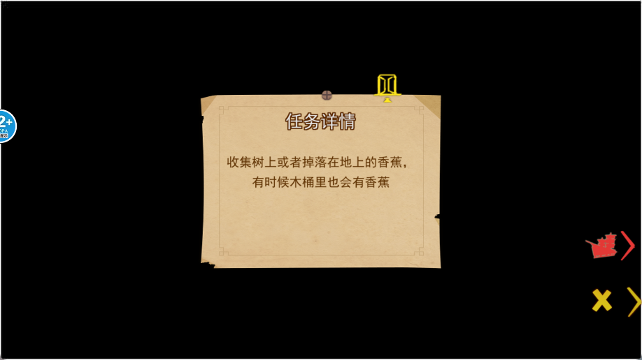 未来转变者生存