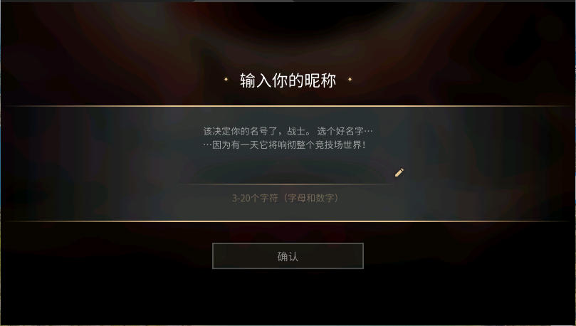 暗影格斗4新版