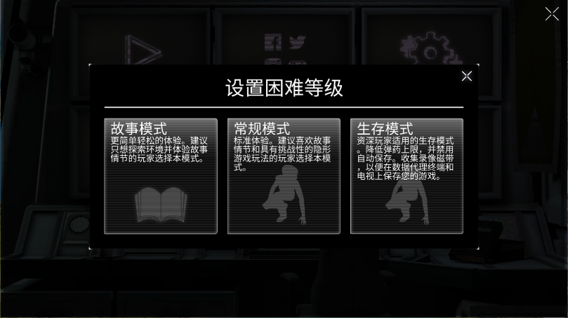 共和国