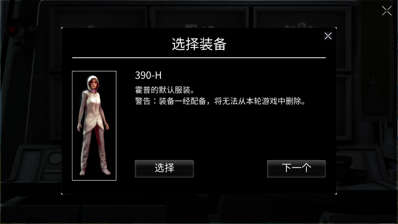 共和国