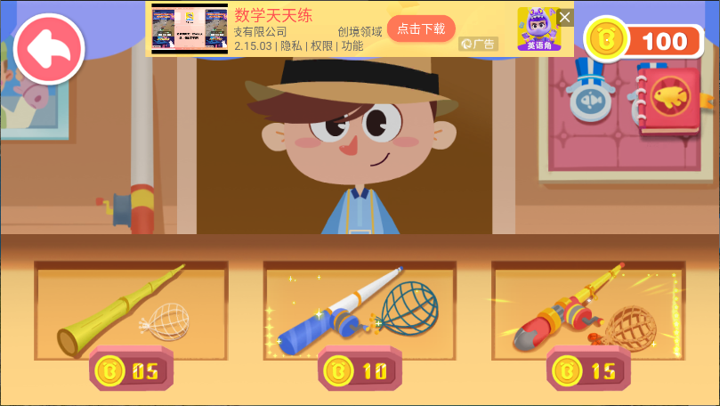 宝宝巴士奇妙游乐园世界新版
