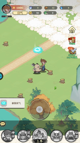捉妖小队
