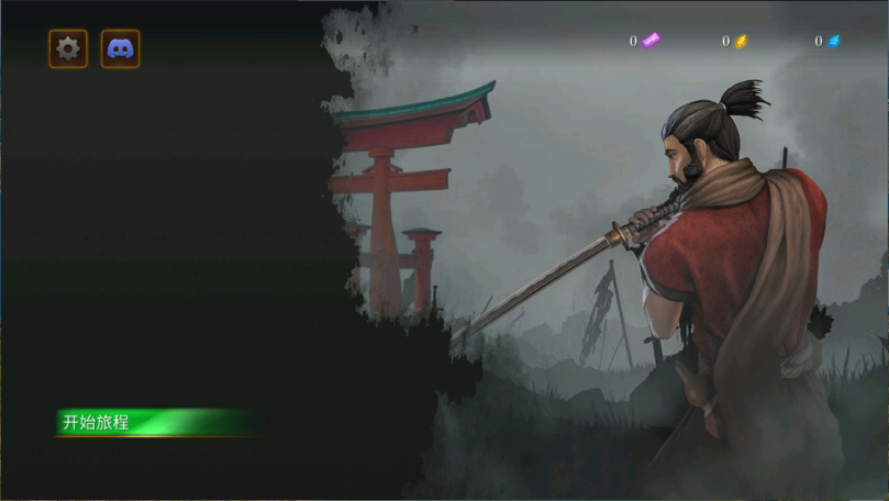 忍者武士隆手游