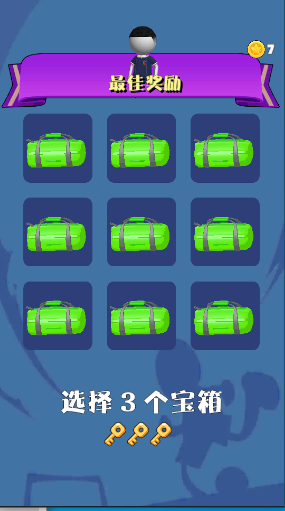 火柴人足球手游