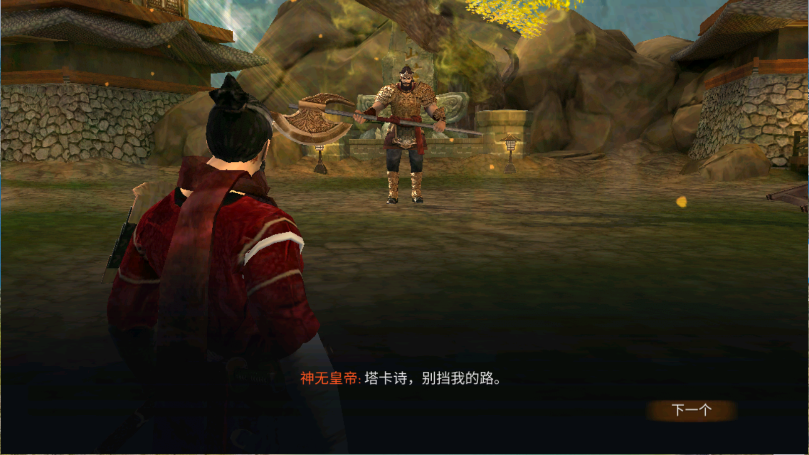 忍者武士隆手游