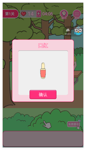 拆散情侣100法