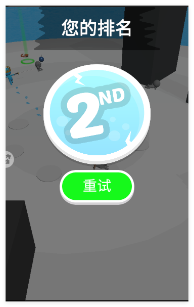 暴走飞刀