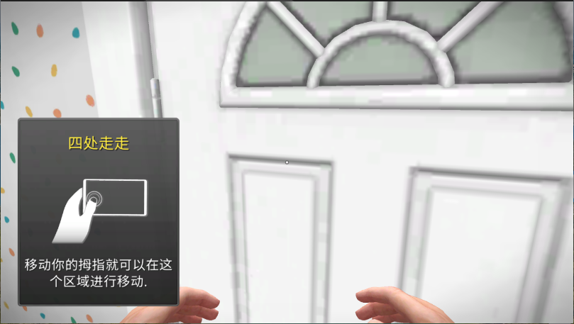 房产达人新版