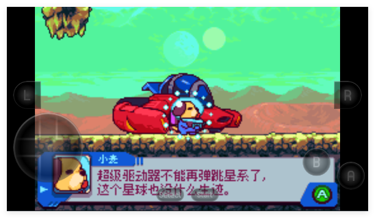 好狗狗星系