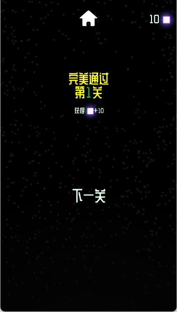 你行你下坠手游