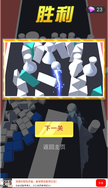 蛇蛇白块大作战