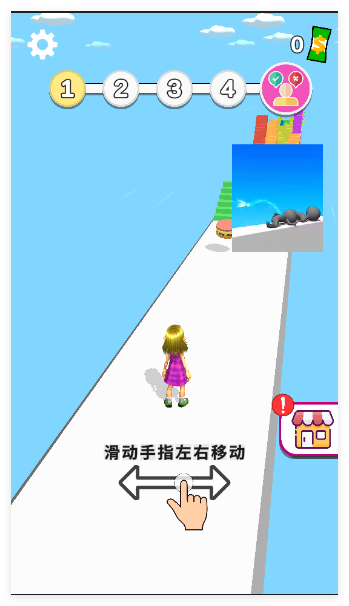 跑跑时光机