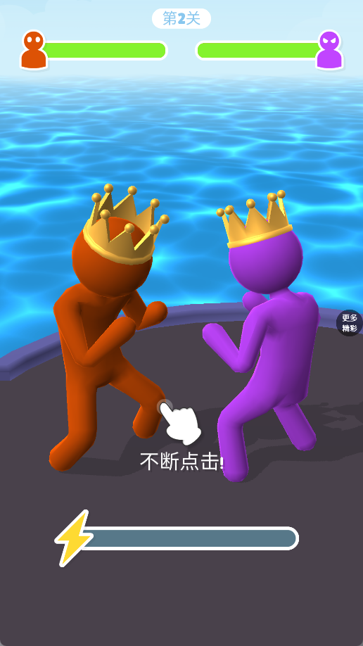 我就是老大