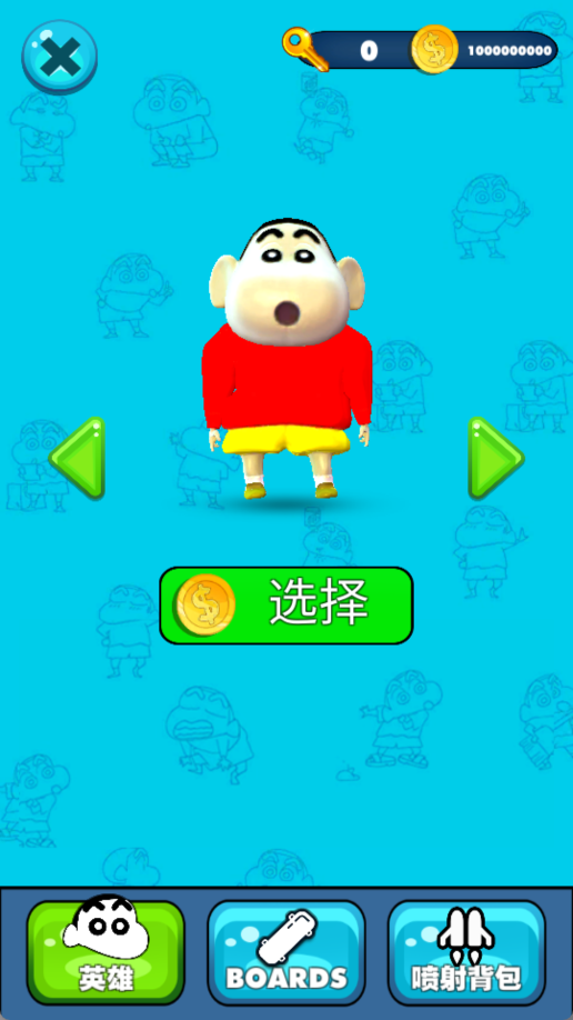 地铁跑酷蜡笔小新