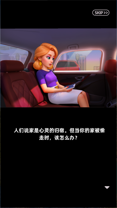 快乐合并之家新版