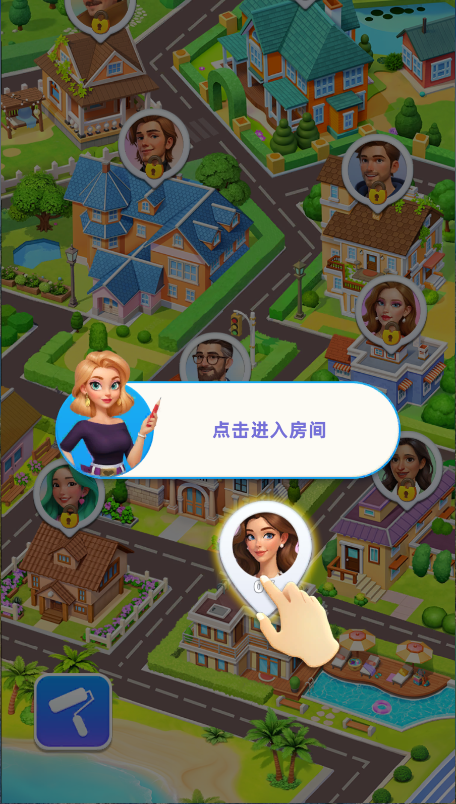 快乐合并之家新版