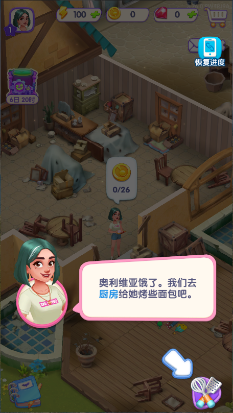 绯闻港口新版游戏