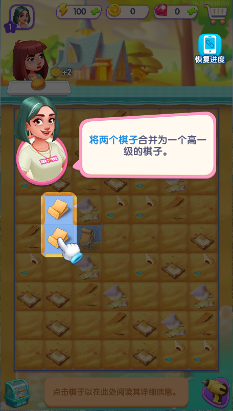 绯闻港口新版游戏