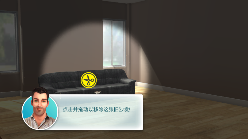 房产兄弟家居设计新版