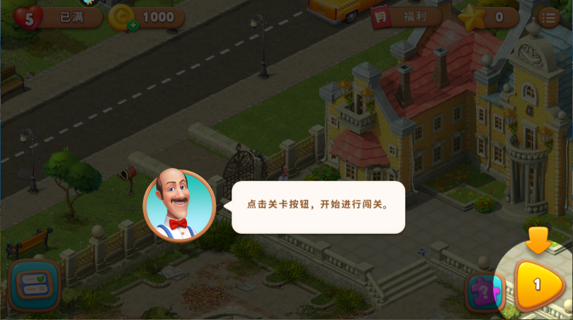 梦幻花园2025新版