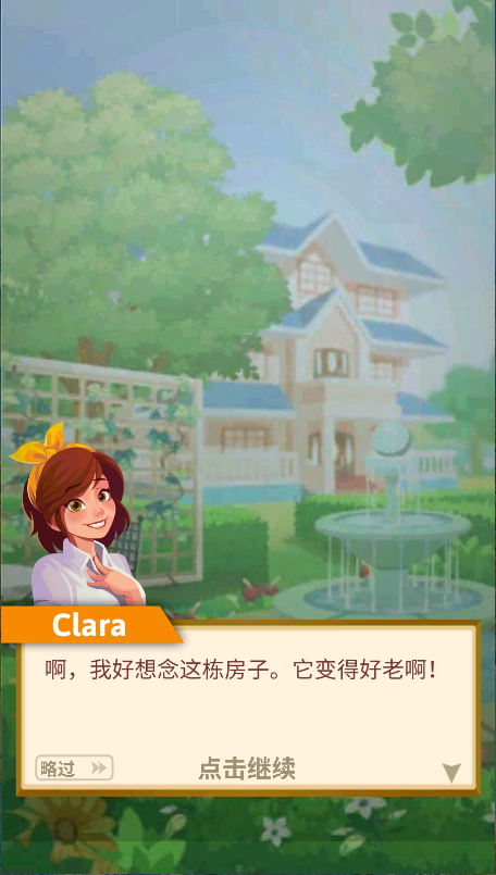 口袋家庭