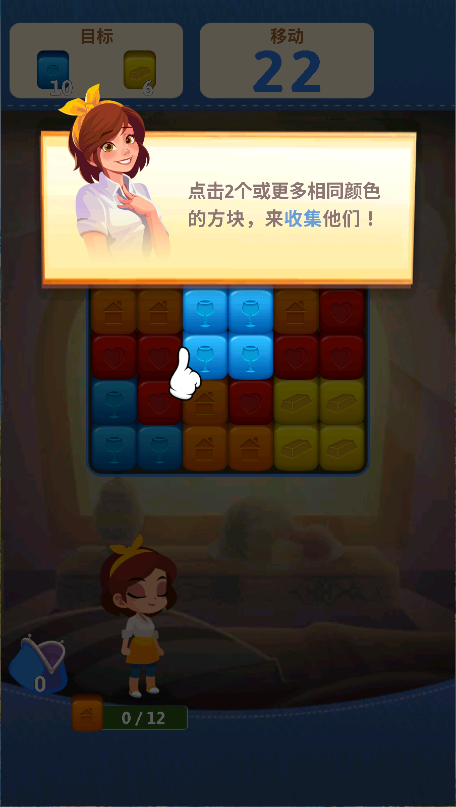 口袋家庭